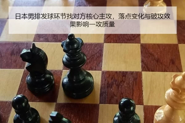 ri-ben-nan-pai-fa-qiu-huan-jie-zhao-dui-fang-he-xin-zhu-gong-luo-dian-bian-hua-yu-po-gong-xiao-guo-ying-xiang-yi-gong-2-980.jpg